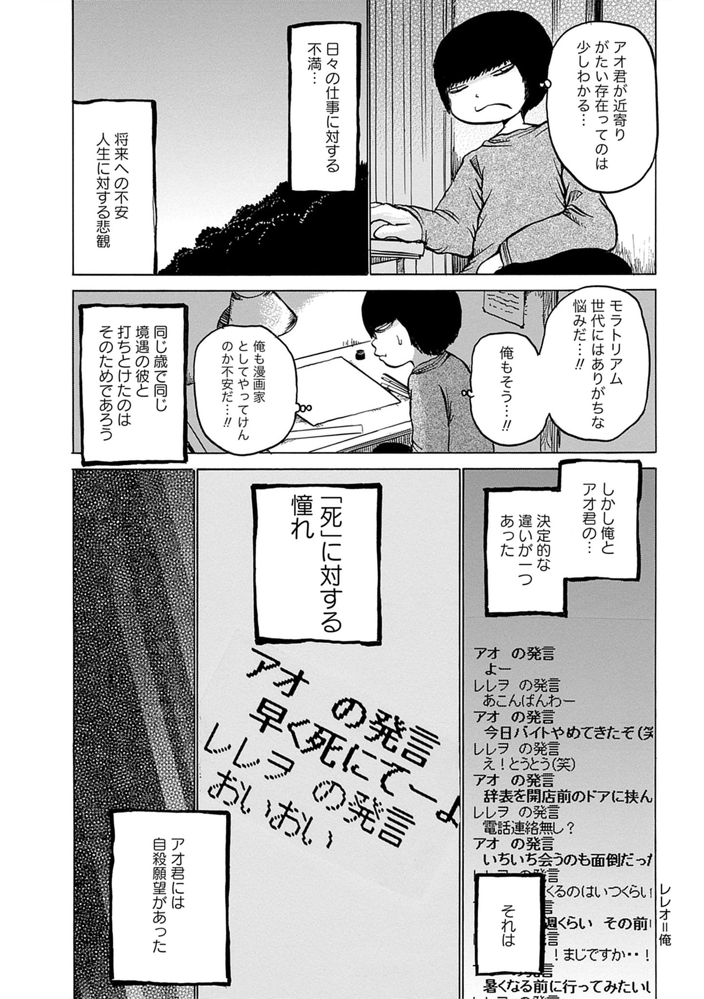 コワいかもしれない