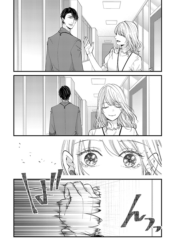 あざとく、かわいく、したたかに