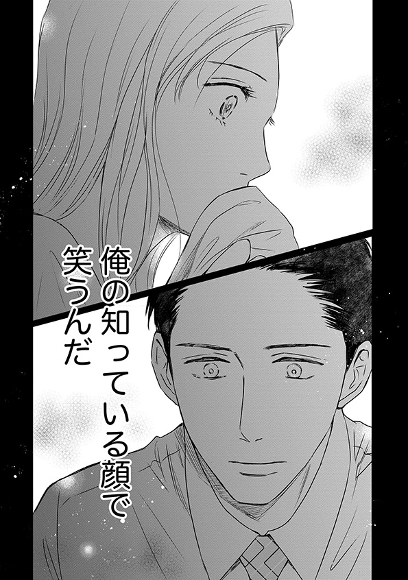 DINKsのトツキトオカ