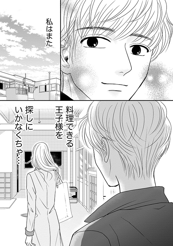 すみれ先生
