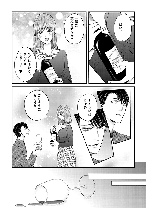 あざとく、かわいく、したたかに