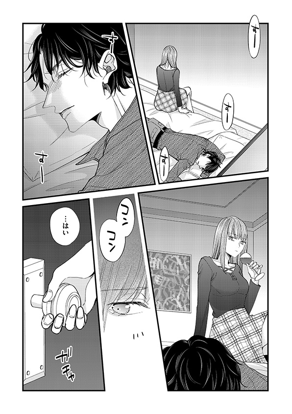 あざとく、かわいく、したたかに