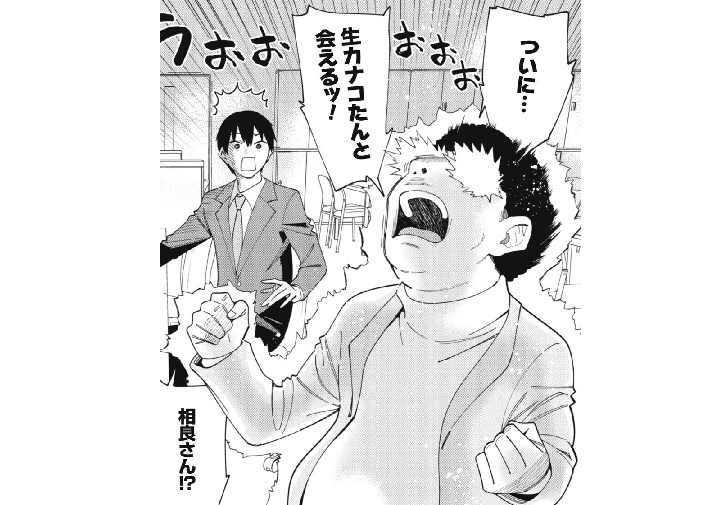 記事の画像