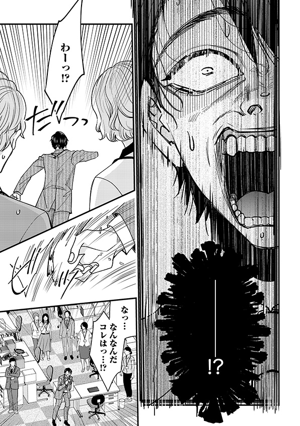 あざとく、かわいく、したたかに