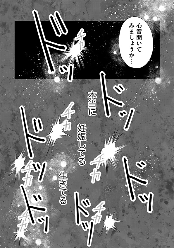 DINKsのトツキトオカ