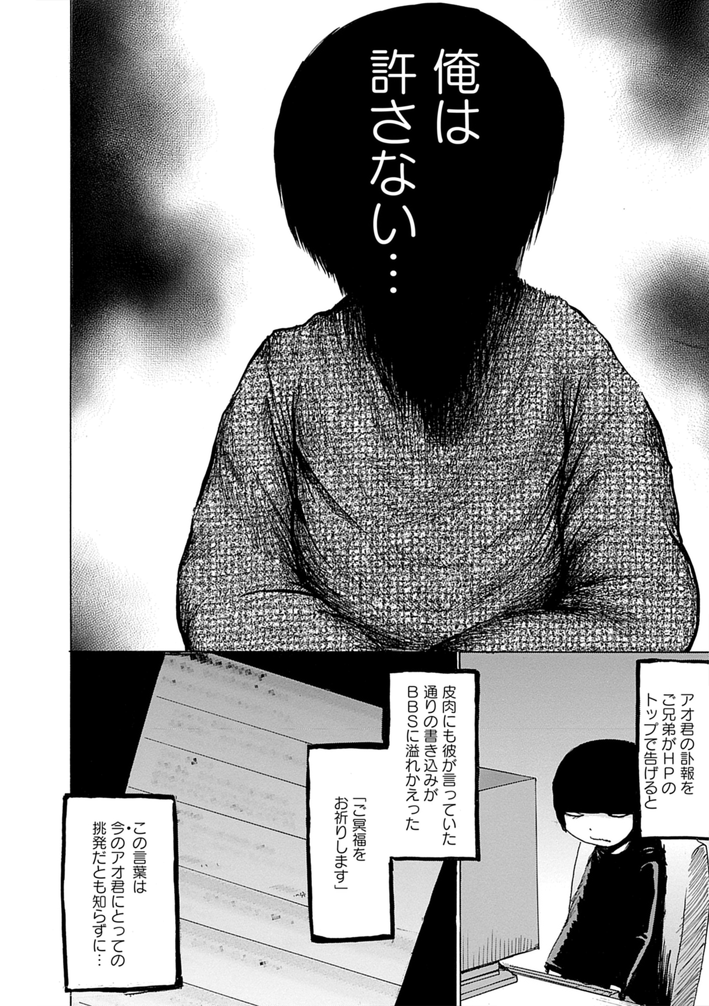 コワいかもしれない