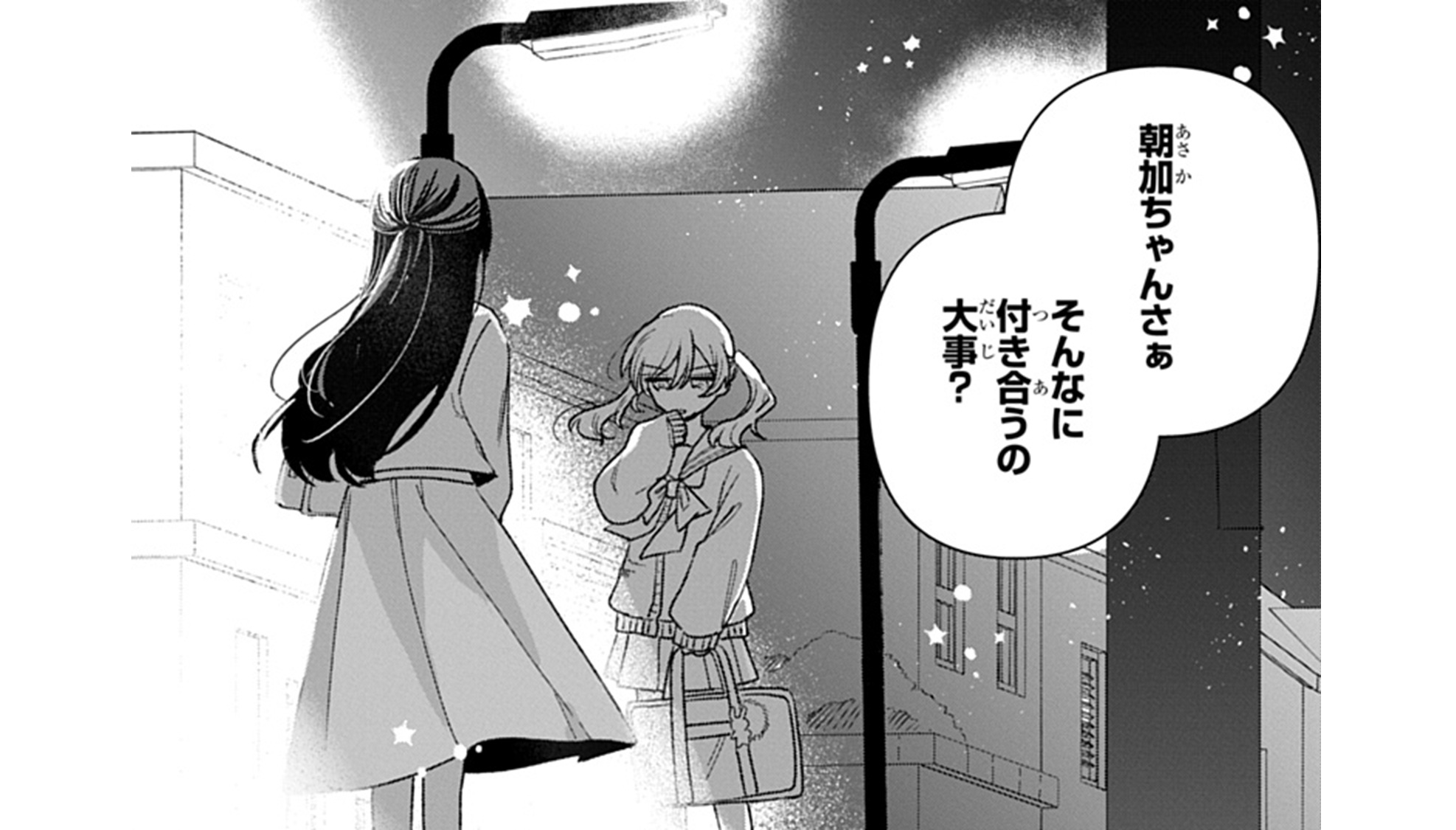 フレフレ_TOP_06