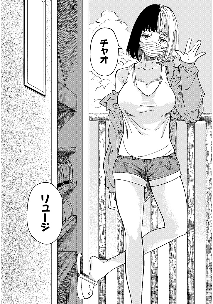 おとなりのダウナーさんは無理させない