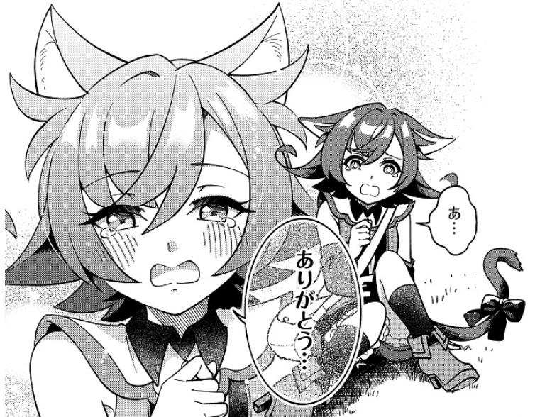 無能と追放された_アイキャッチ【#4】