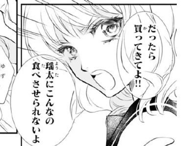 記事の画像