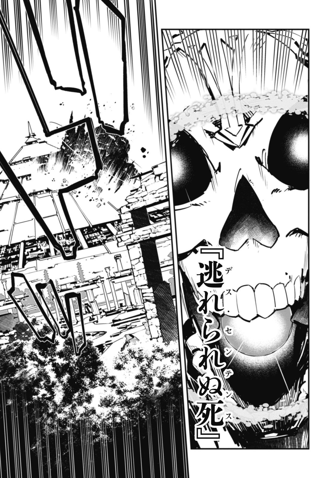 レベル1から始まる召喚無双