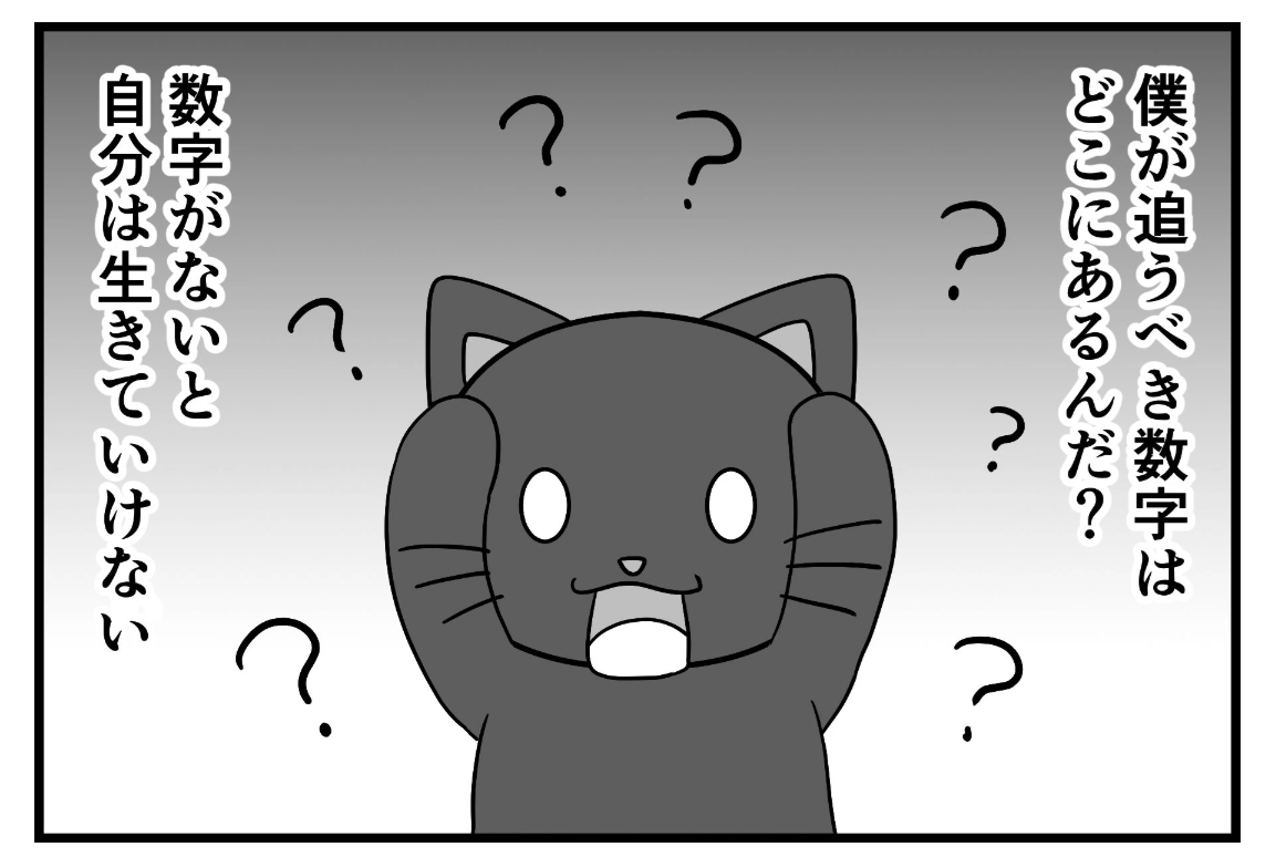 アイキャッチ１東大うつ