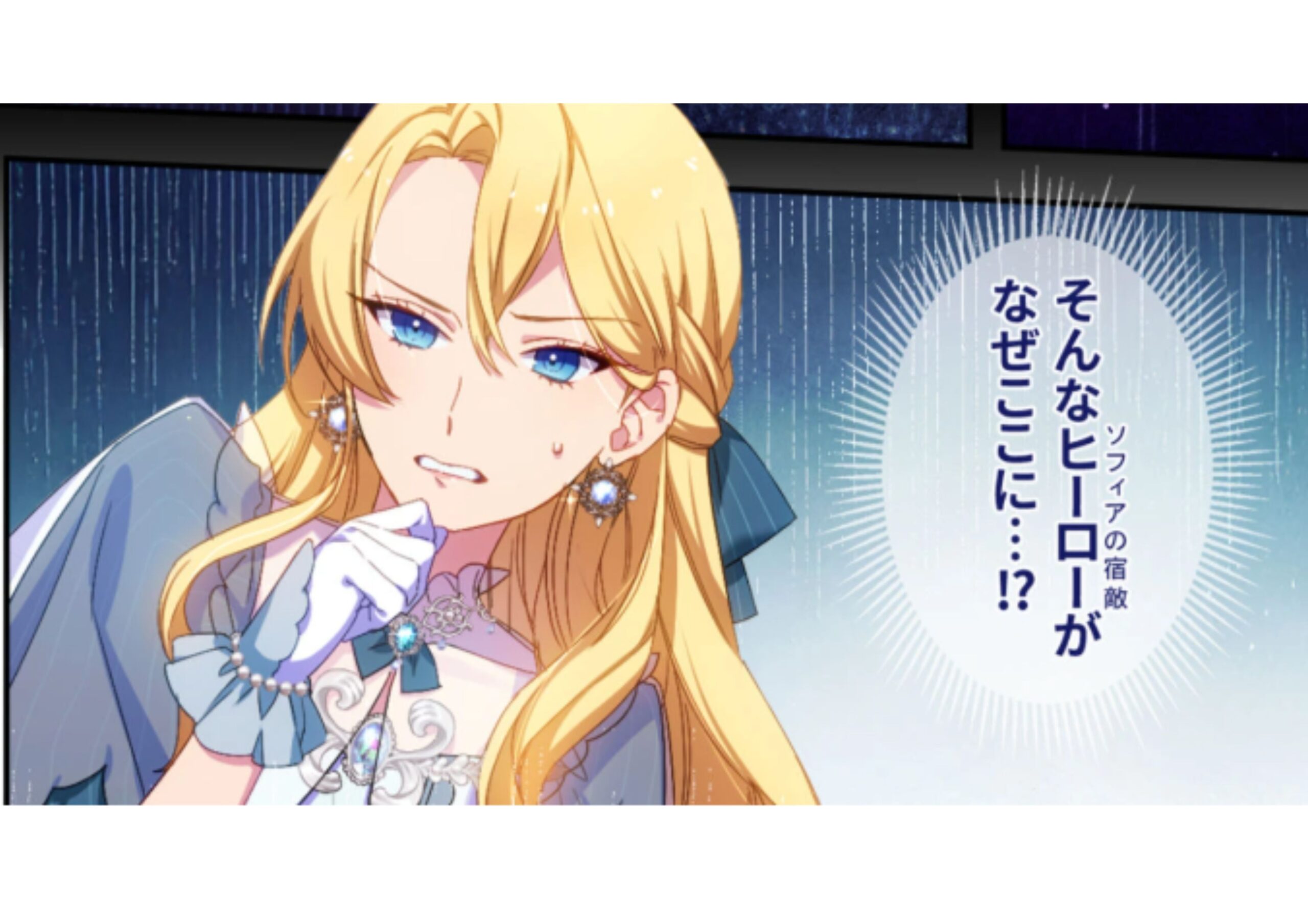 シングルマザー_アイキャッチ【#10】