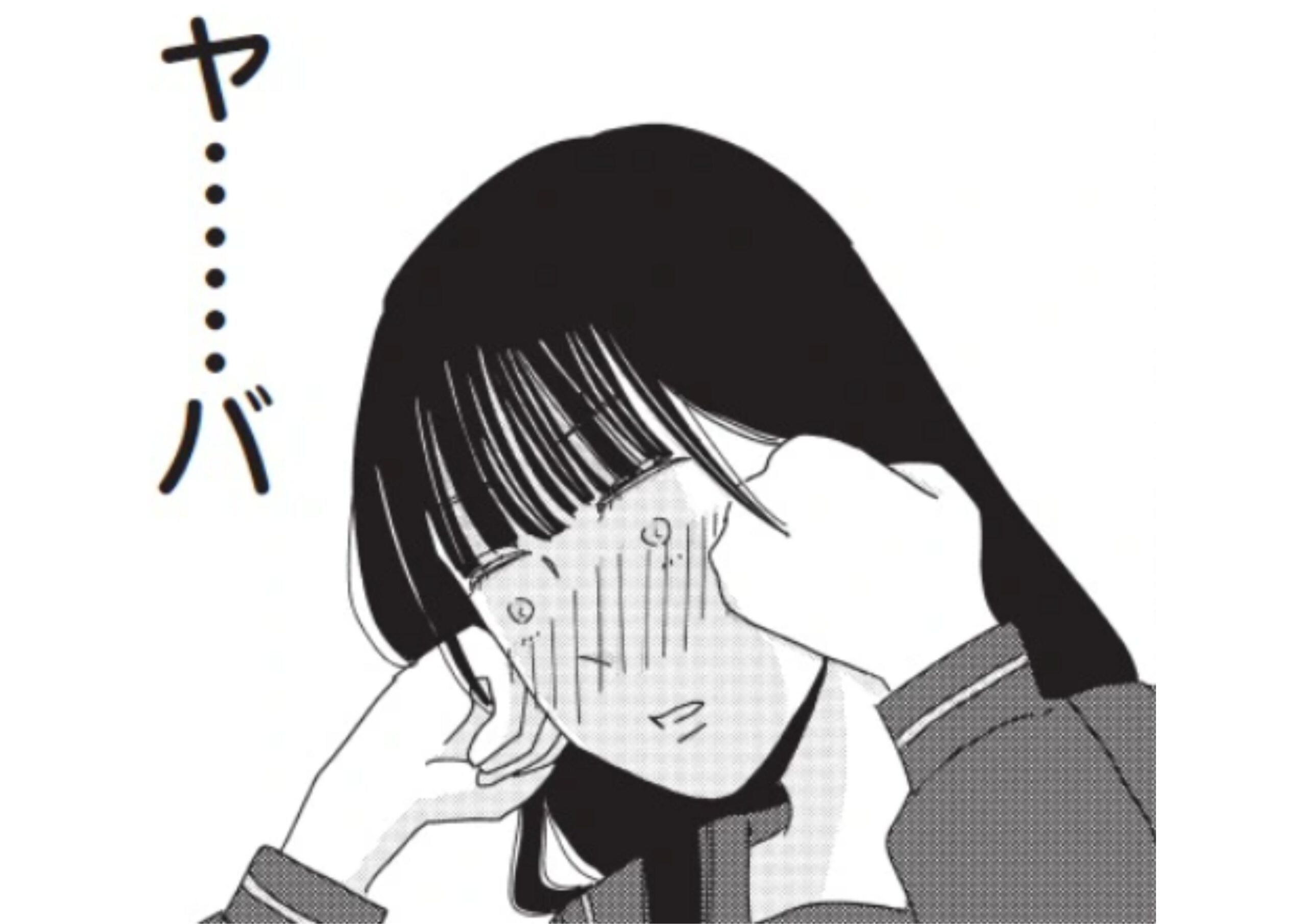 マイペースと歩く03