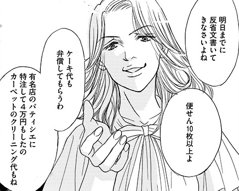 記事の画像