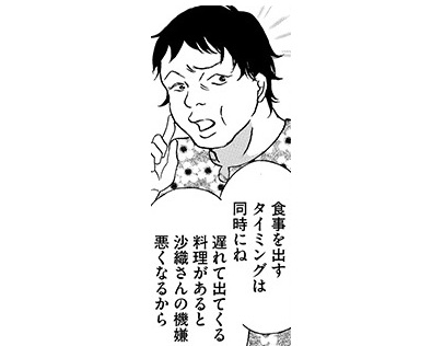 記事の画像
