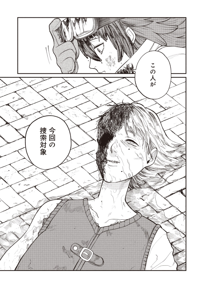死体担ぎのネム