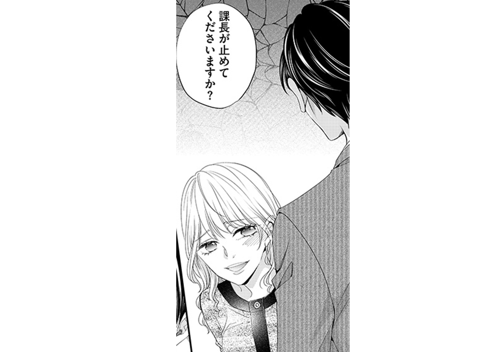 あざとく、かわいくTOP10