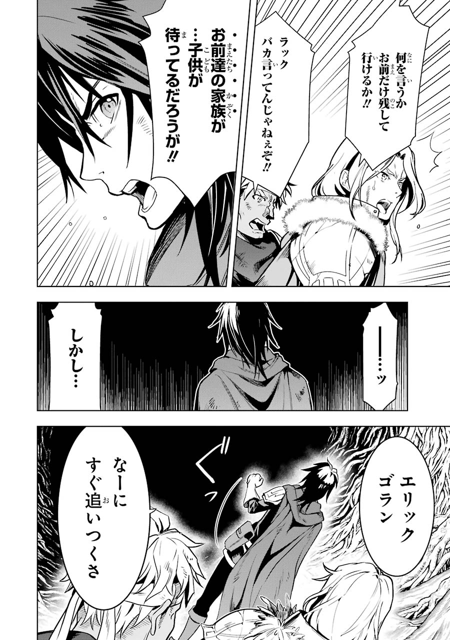 ここは俺に任せて
