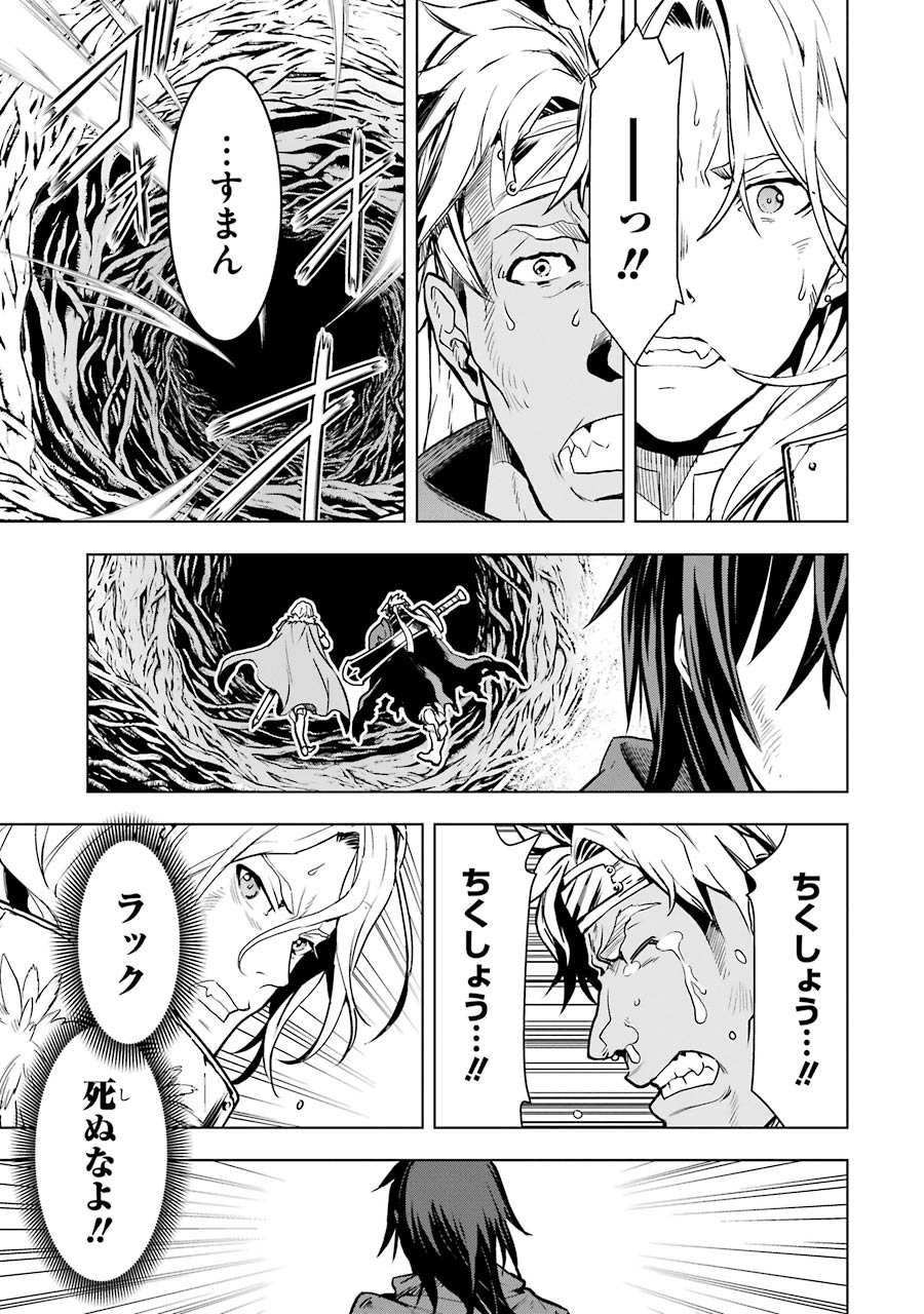 ここは俺に任せて