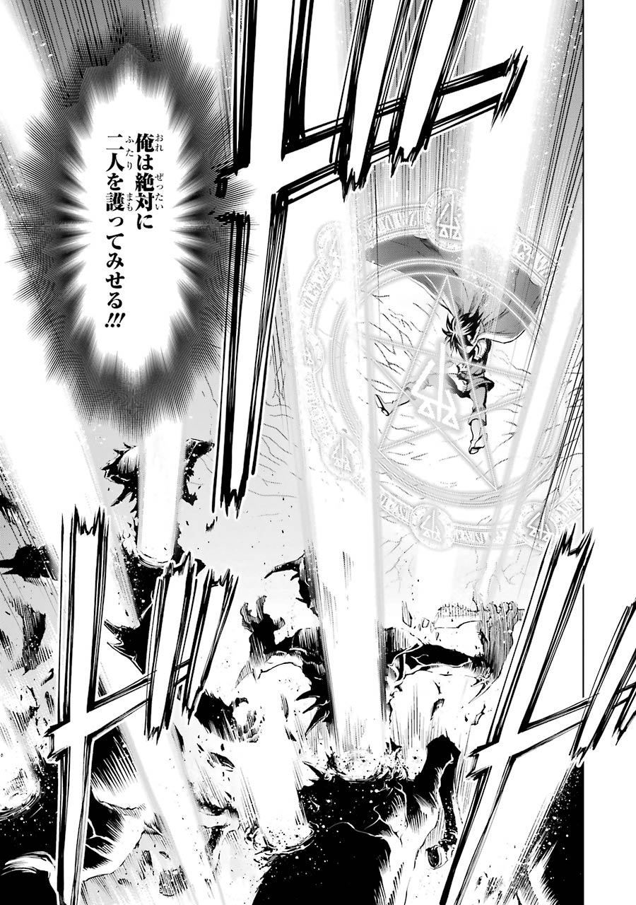 ここは俺に任せて