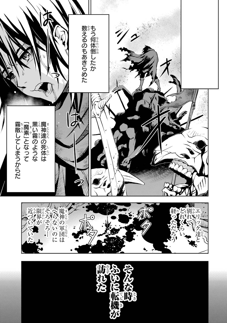 ここは俺に任せて