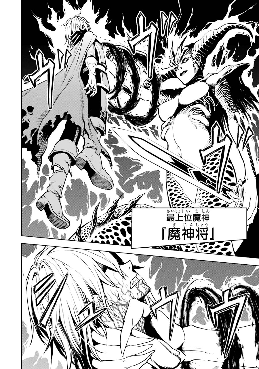 ここは俺に任せて