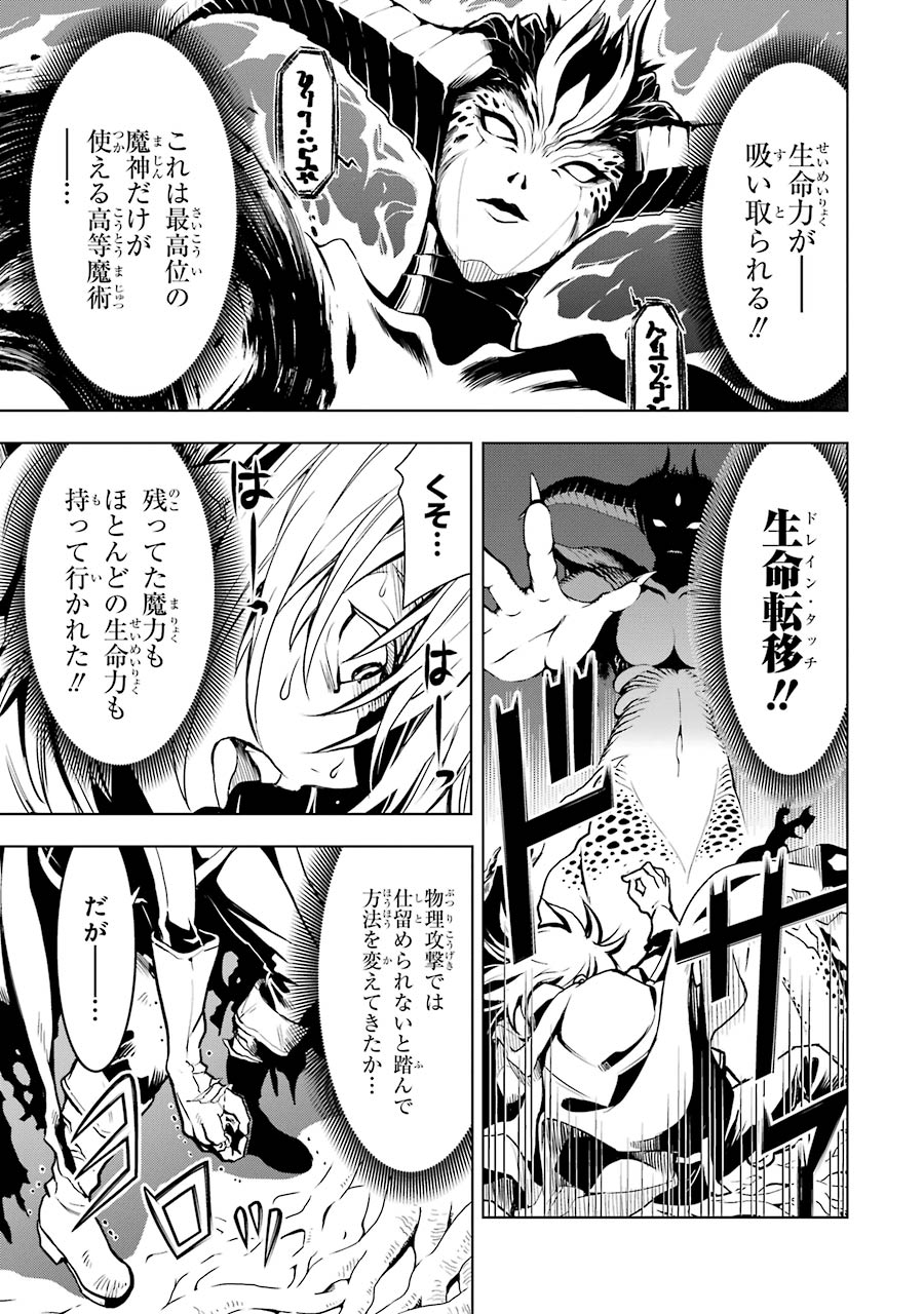 ここは俺に任せて