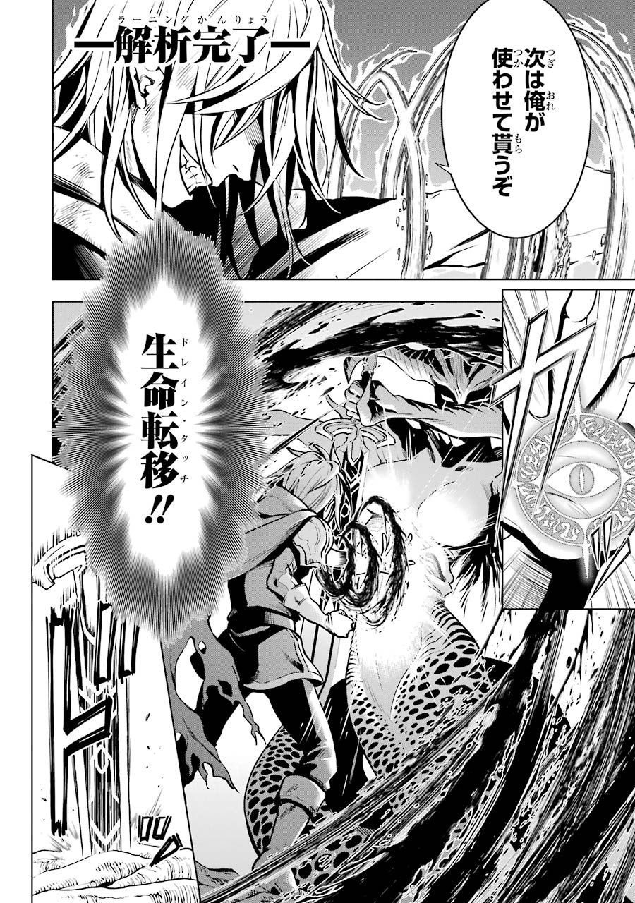 ここは俺に任せて