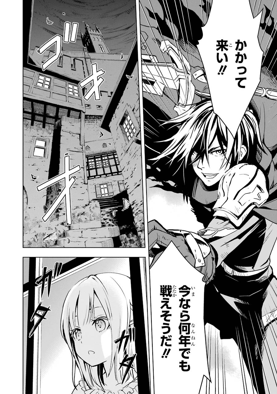 ここは俺に任せて