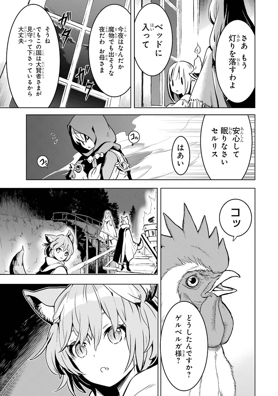 ここは俺に任せて