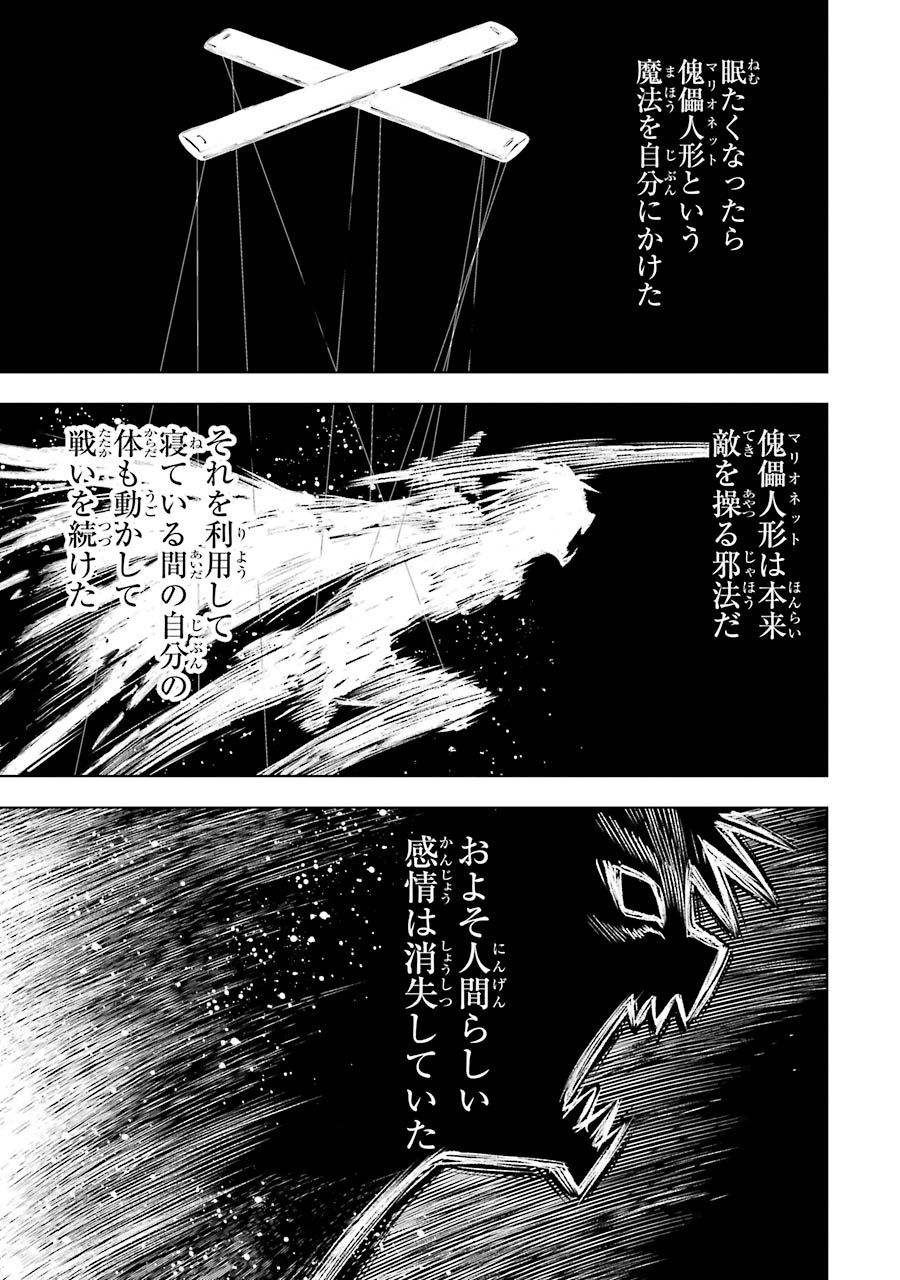 ここは俺に任せて