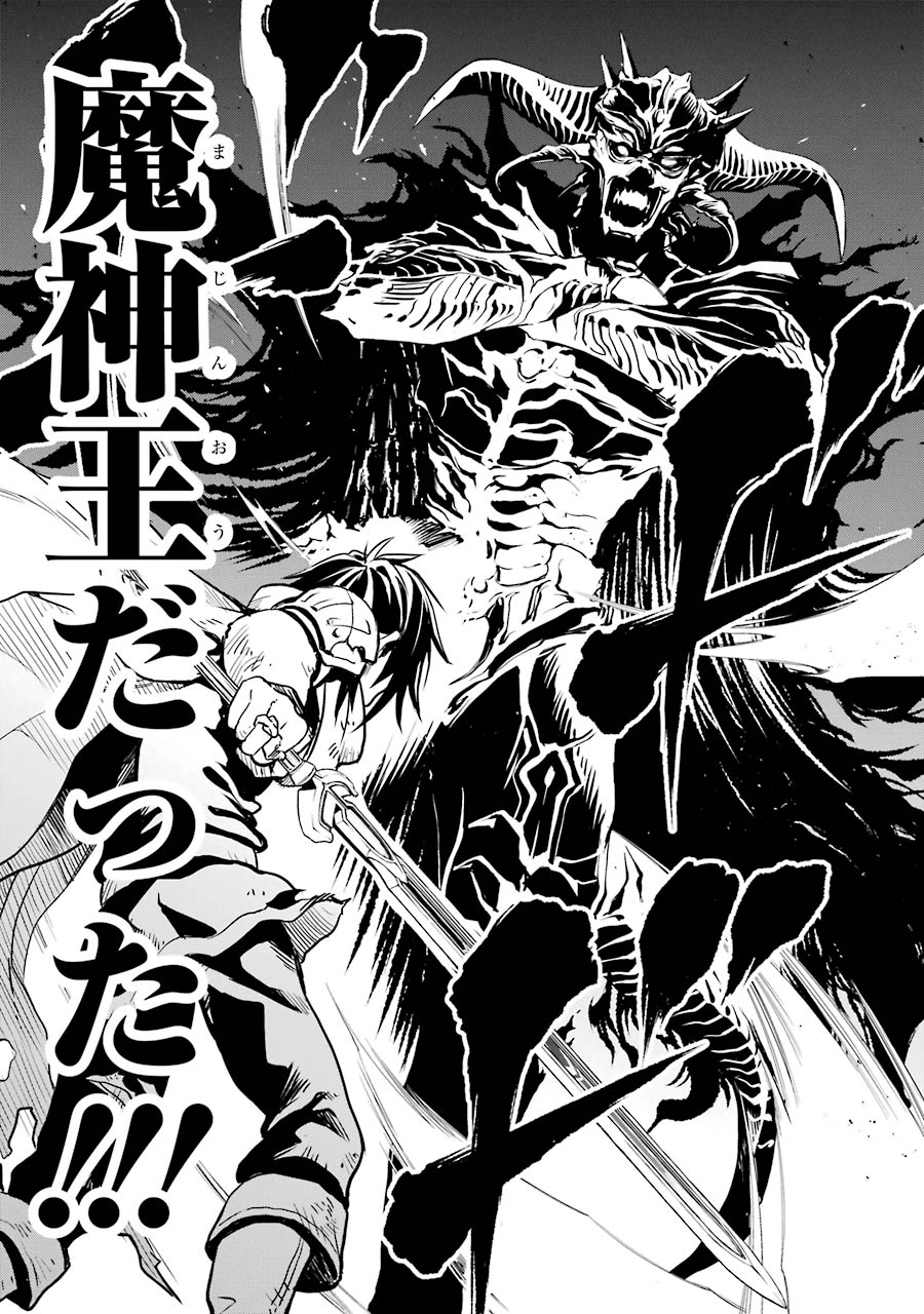ここは俺に任せて