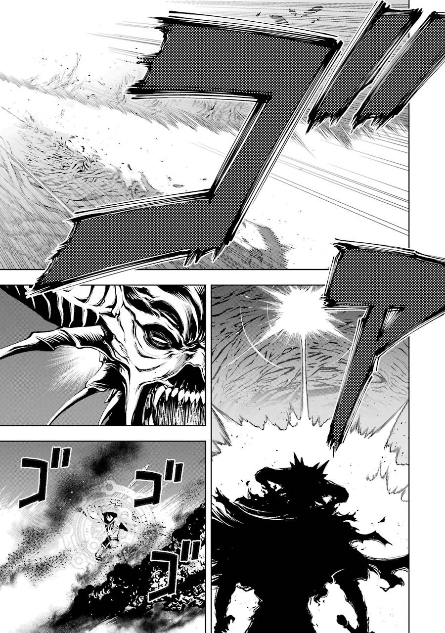 ここは俺に任せて