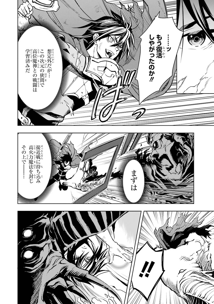 ここは俺に任せて