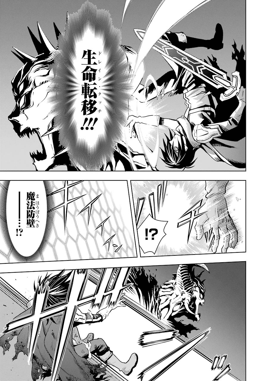 ここは俺に任せて