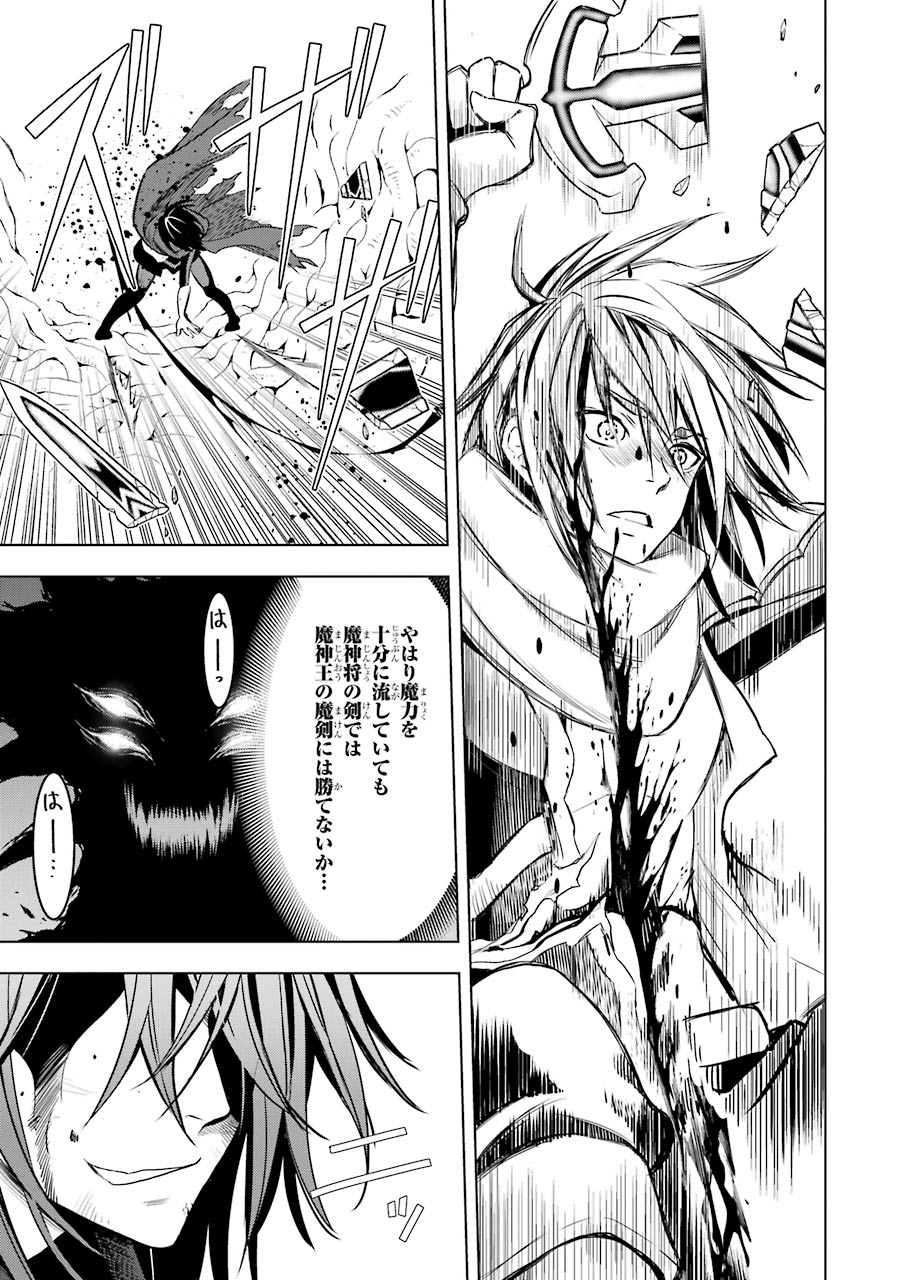 ここは俺に任せて