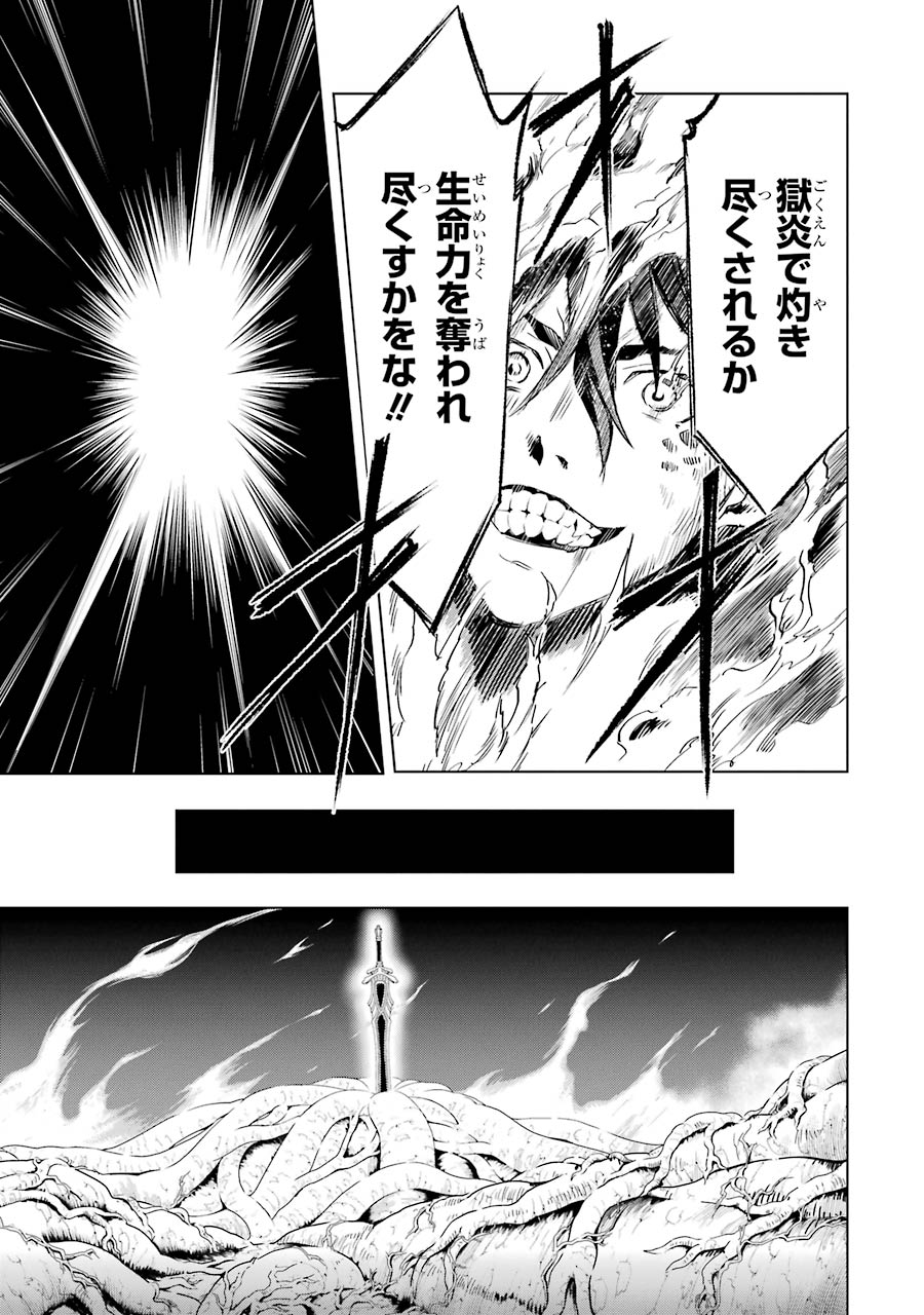 ここは俺に任せて