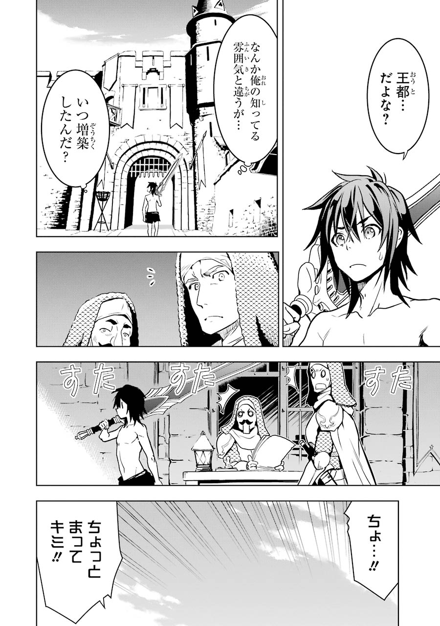 ここは俺に任せて
