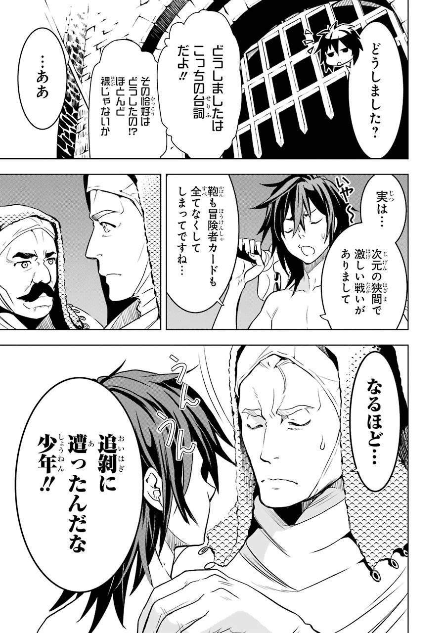 ここは俺に任せて