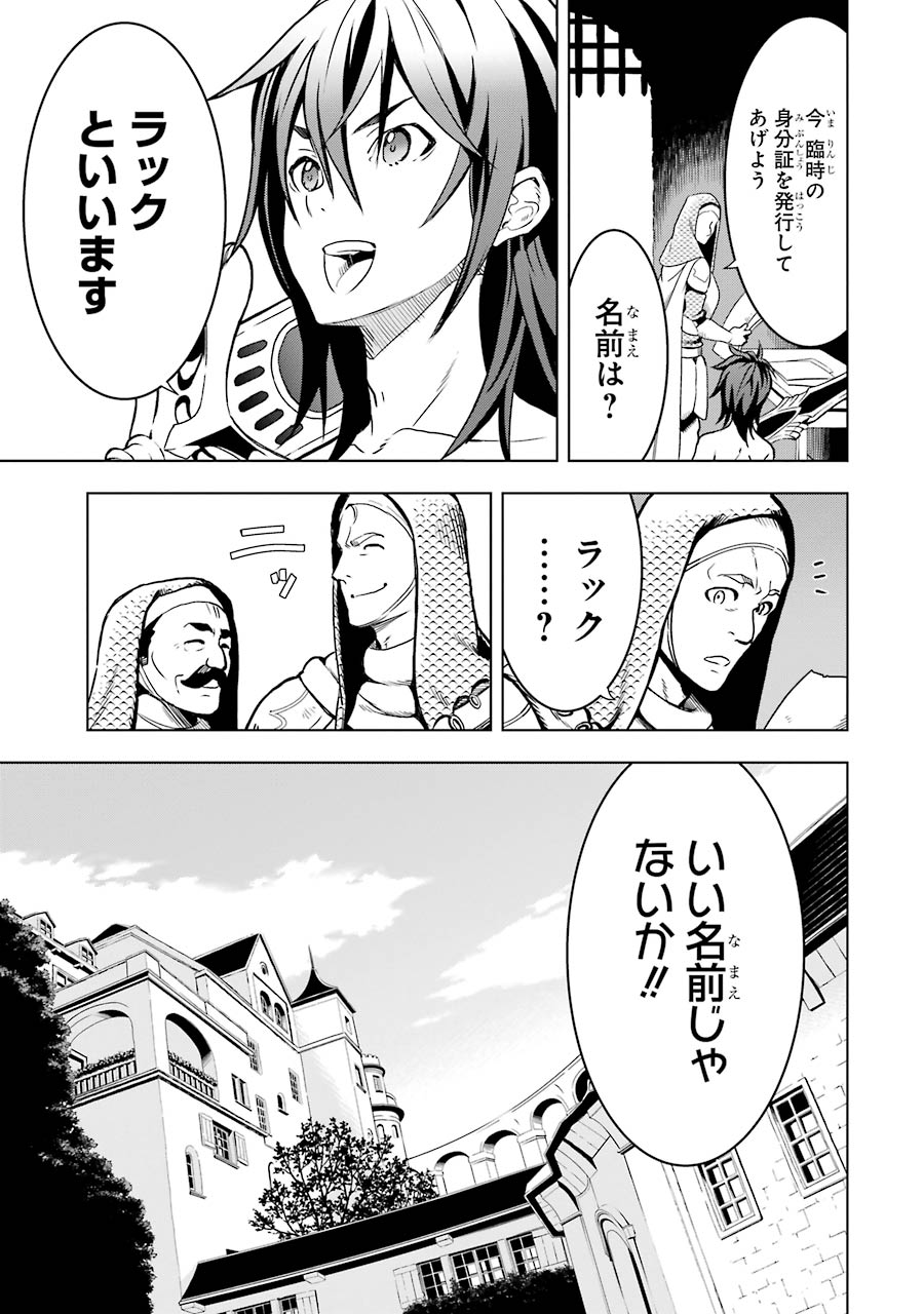 ここは俺に任せて