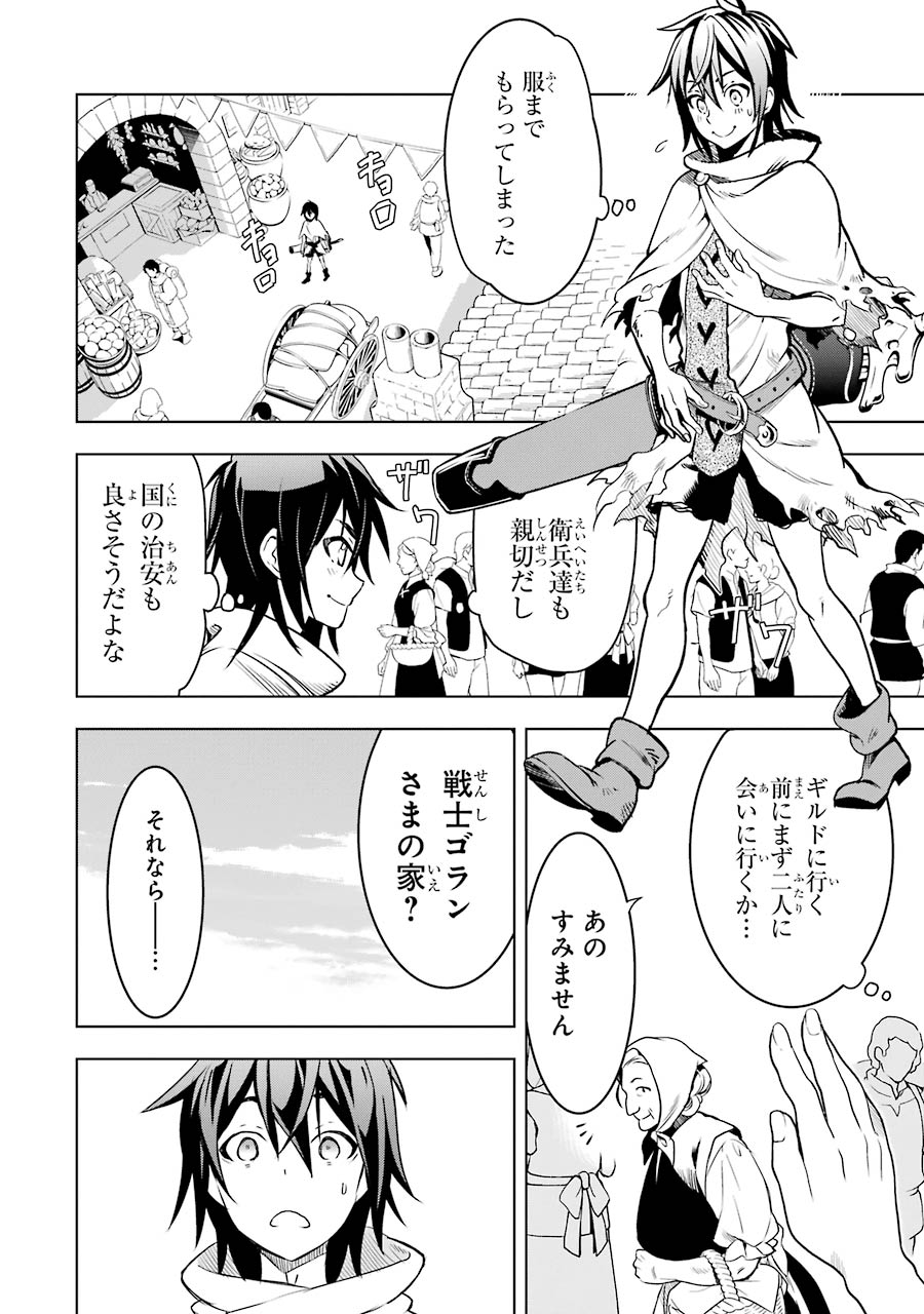 ここは俺に任せて