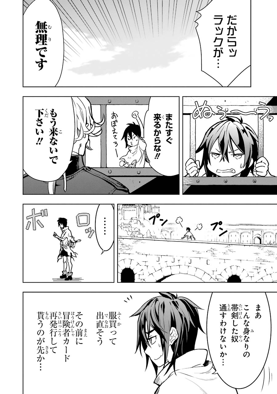 ここは俺に任せて