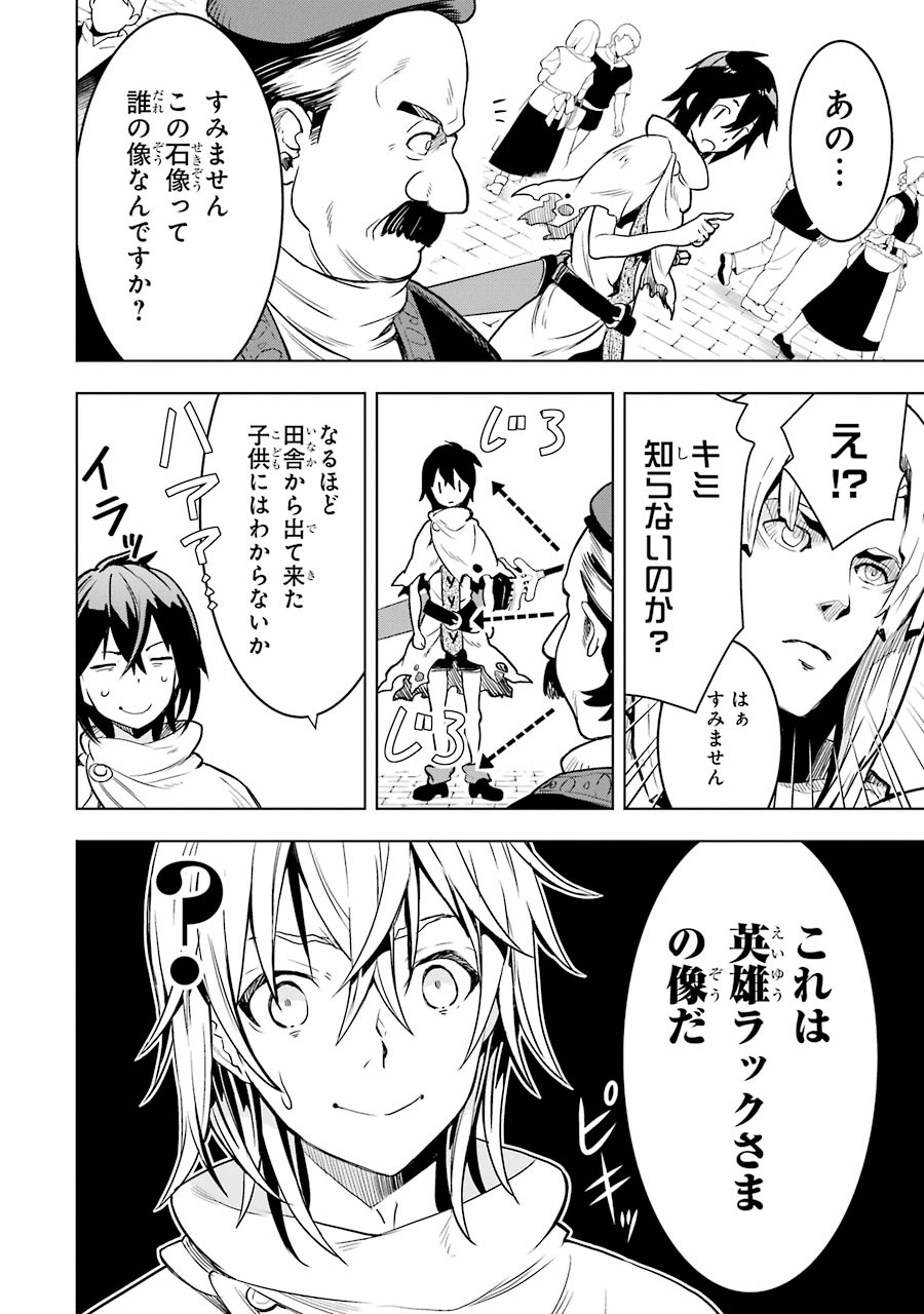 ここは俺に任せて