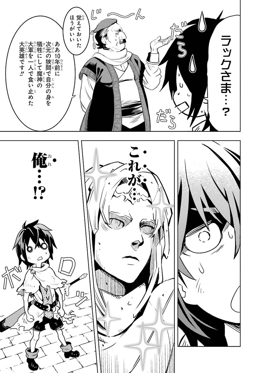 ここは俺に任せて