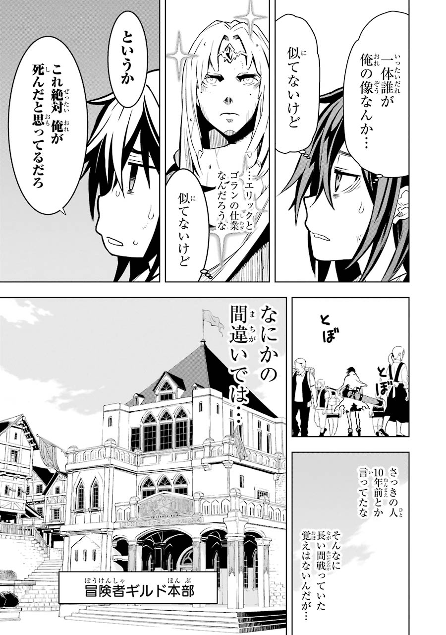 ここは俺に任せて