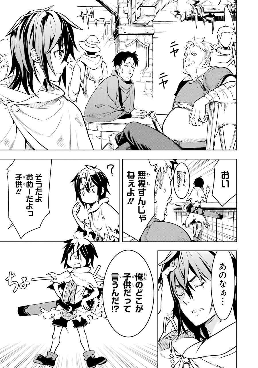 ここは俺に任せて