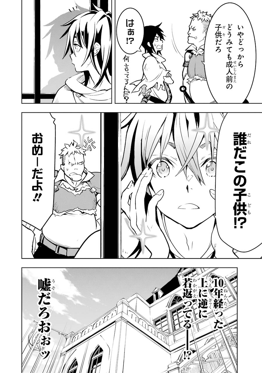 ここは俺に任せて