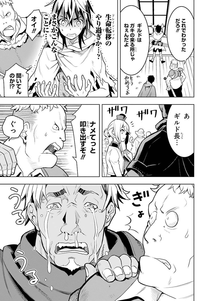 ここは俺に任せて