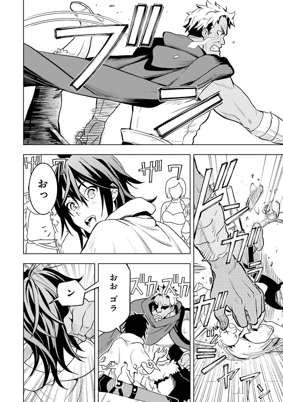 ここは俺に任せて